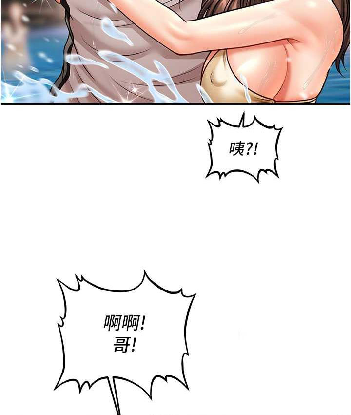 [Manhwa] Hypnosis and flirting Plot, big tits, inappropriate#[143P]-104