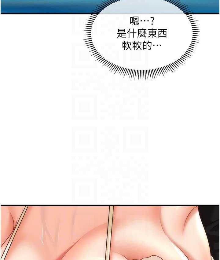 [Manhwa] Hypnosis and flirting Plot, big tits, inappropriate#[143P]-109