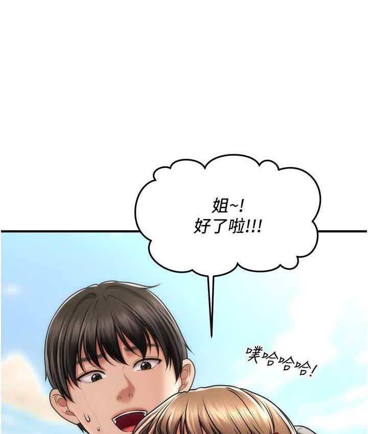 [Manhwa] Hypnosis and flirting Plot, big tits, inappropriate#[143P]-111