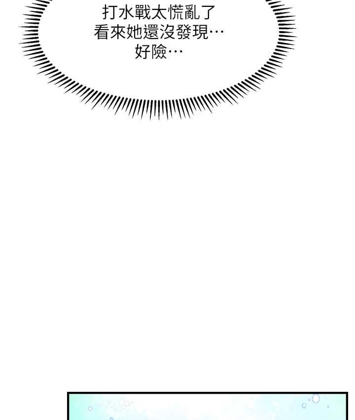 [Manhwa] Hypnosis and flirting Plot, big tits, inappropriate#[143P]-113