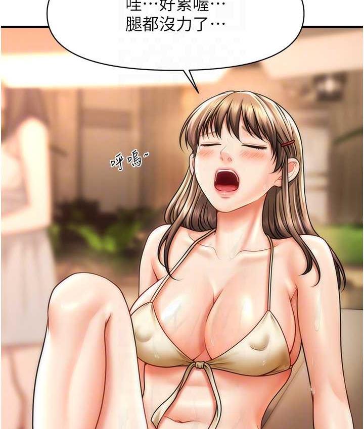 [Manhwa] Hypnosis and flirting Plot, big tits, inappropriate#[143P]-116
