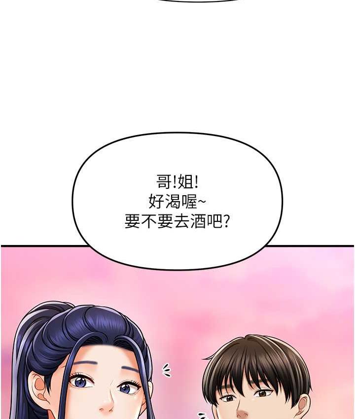 [Manhwa] Hypnosis and flirting Plot, big tits, inappropriate#[143P]-118
