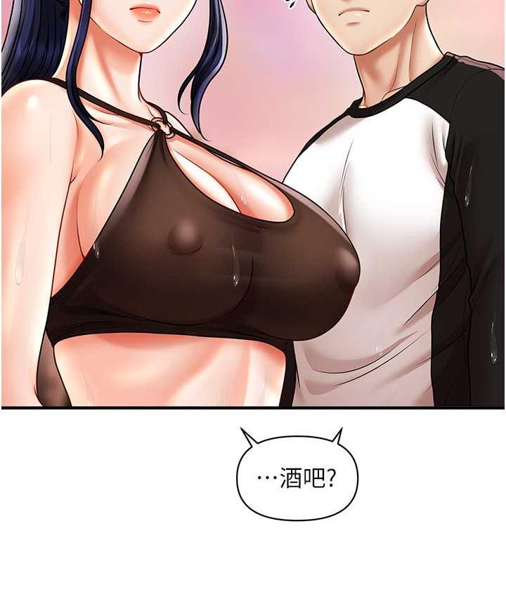 [Manhwa] Hypnosis and flirting Plot, big tits, inappropriate#[143P]-119