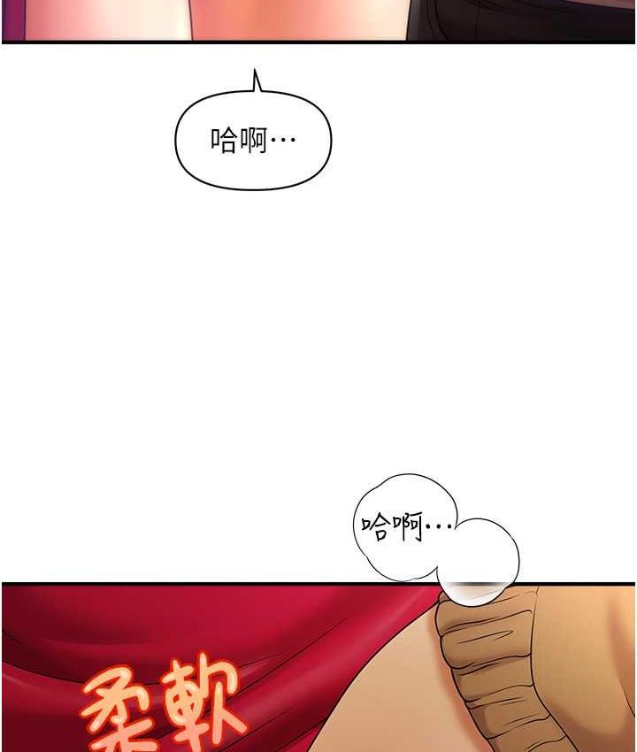 [Manhwa] Hypnosis and flirting Plot, big tits, inappropriate#[143P]-12