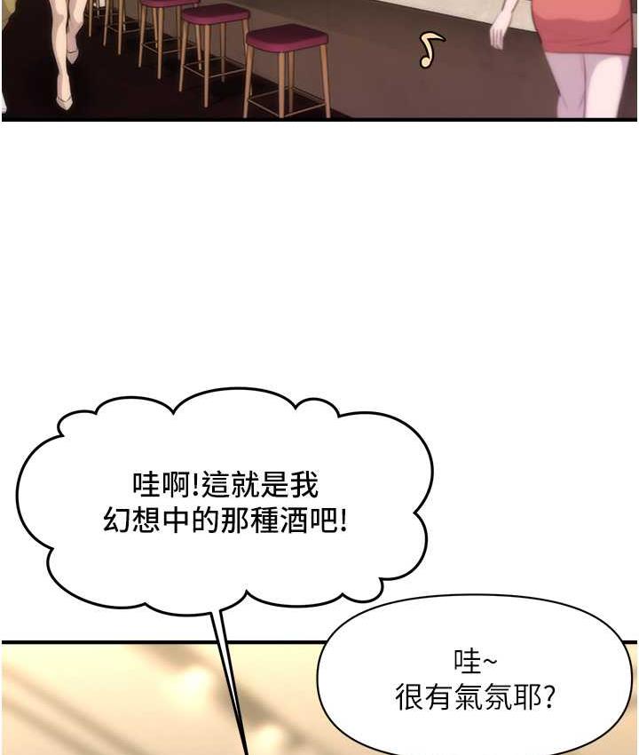 [Manhwa] Hypnosis and flirting Plot, big tits, inappropriate#[143P]-121