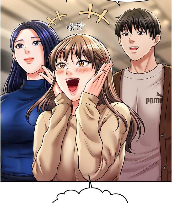 [Manhwa] Hypnosis and flirting Plot, big tits, inappropriate#[143P]-122