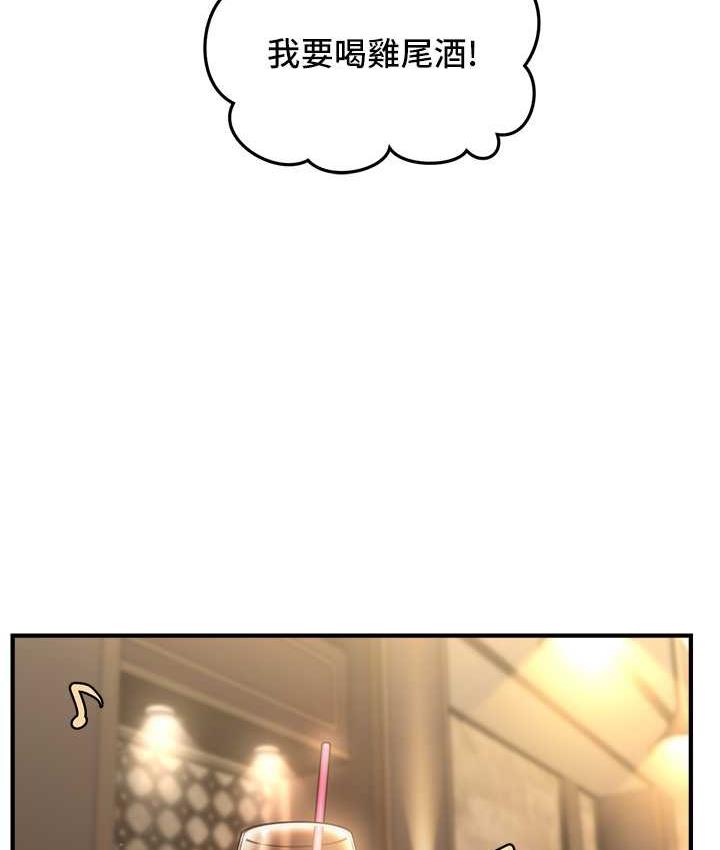 [Manhwa] Hypnosis and flirting Plot, big tits, inappropriate#[143P]-123