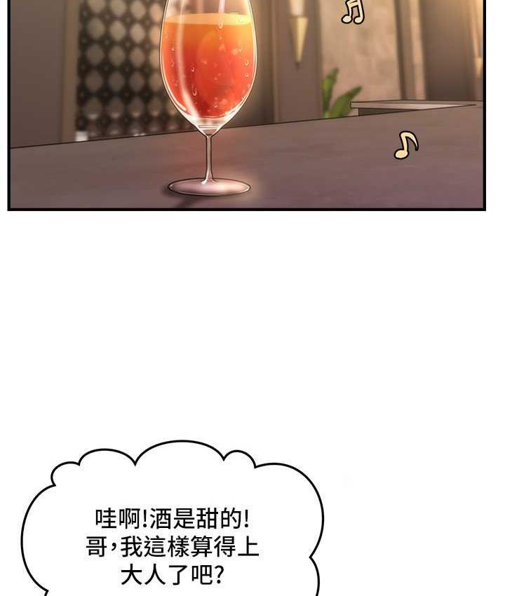 [Manhwa] Hypnosis and flirting Plot, big tits, inappropriate#[143P]-124