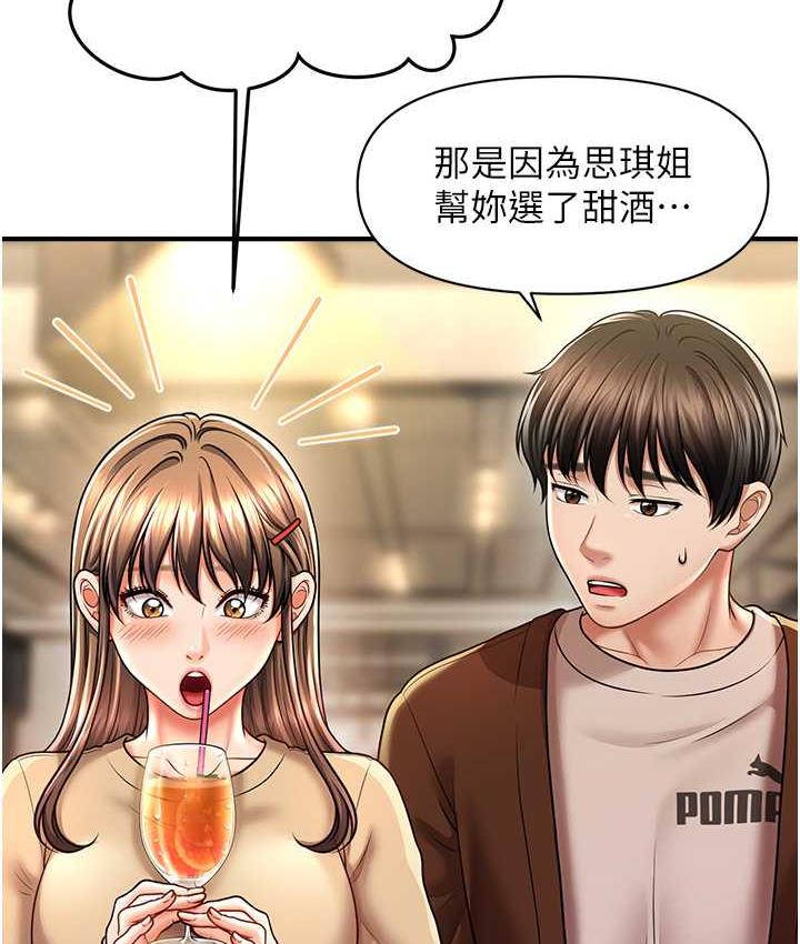 [Manhwa] Hypnosis and flirting Plot, big tits, inappropriate#[143P]-125