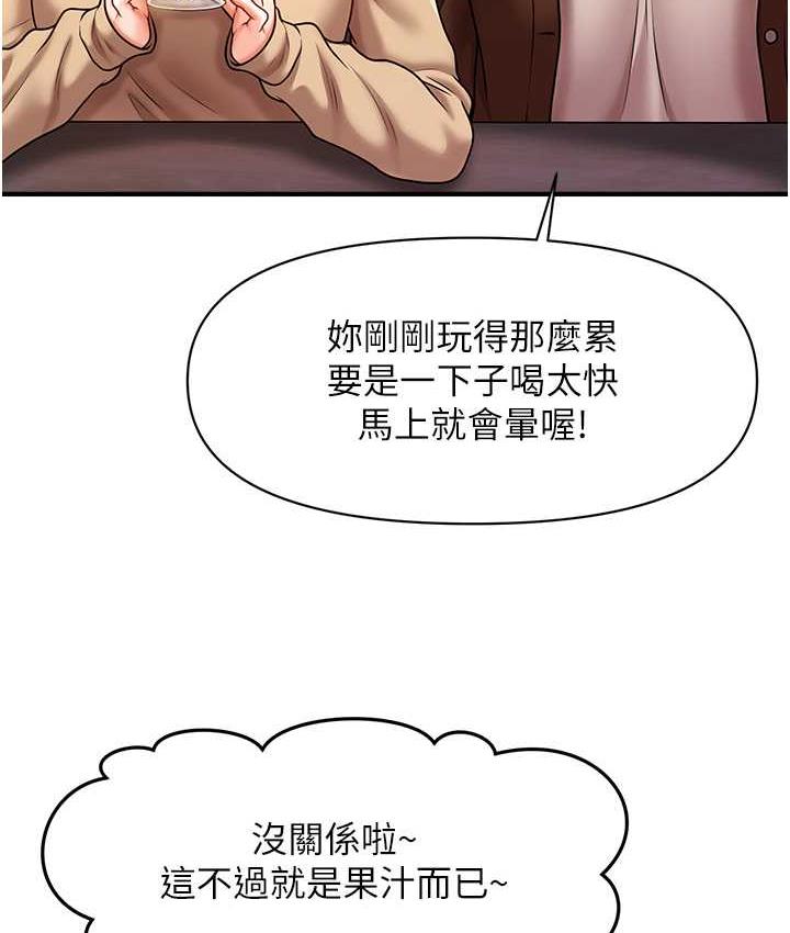 [Manhwa] Hypnosis and flirting Plot, big tits, inappropriate#[143P]-126