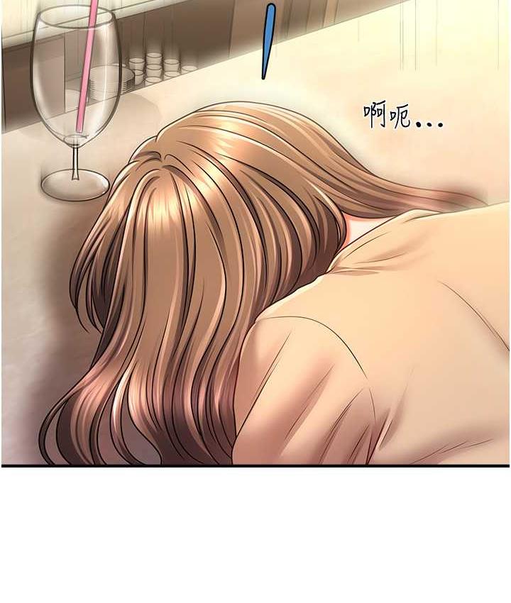 [Manhwa] Hypnosis and flirting Plot, big tits, inappropriate#[143P]-129
