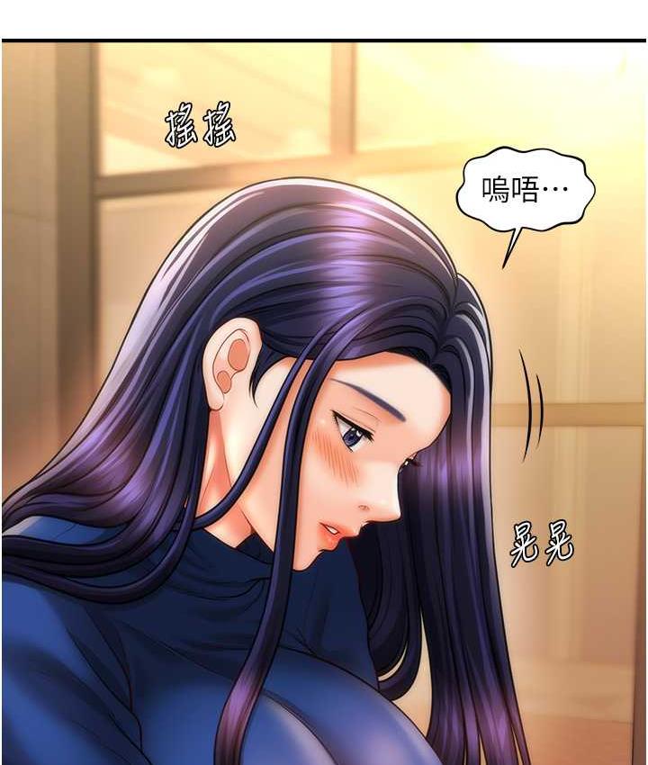 [Manhwa] Hypnosis and flirting Plot, big tits, inappropriate#[143P]-132