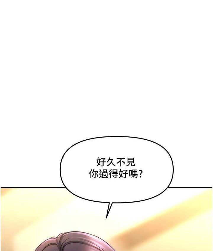 [Manhwa] Hypnosis and flirting Plot, big tits, inappropriate#[143P]-139
