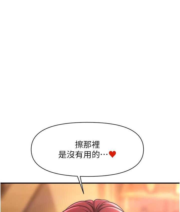 [Manhwa] Hypnosis and flirting Plot, big tits, inappropriate#[143P]-17