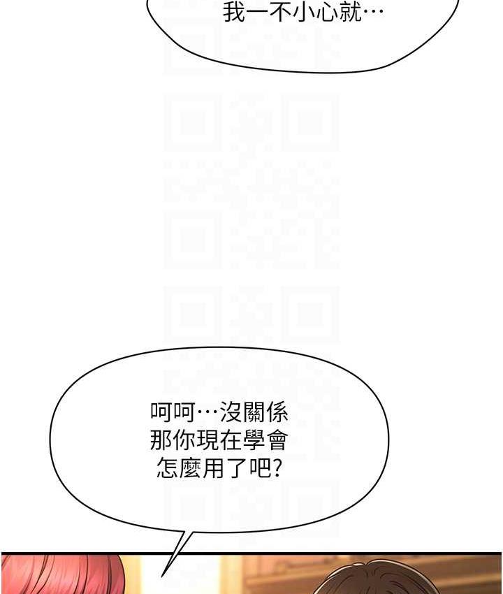 [Manhwa] Hypnosis and flirting Plot, big tits, inappropriate#[143P]-20