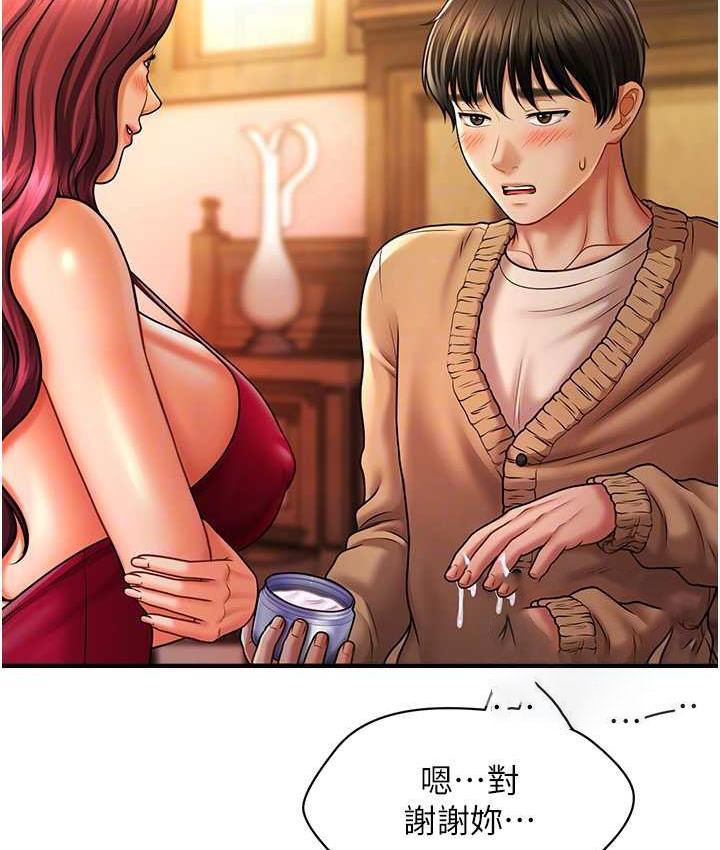 [Manhwa] Hypnosis and flirting Plot, big tits, inappropriate#[143P]-21