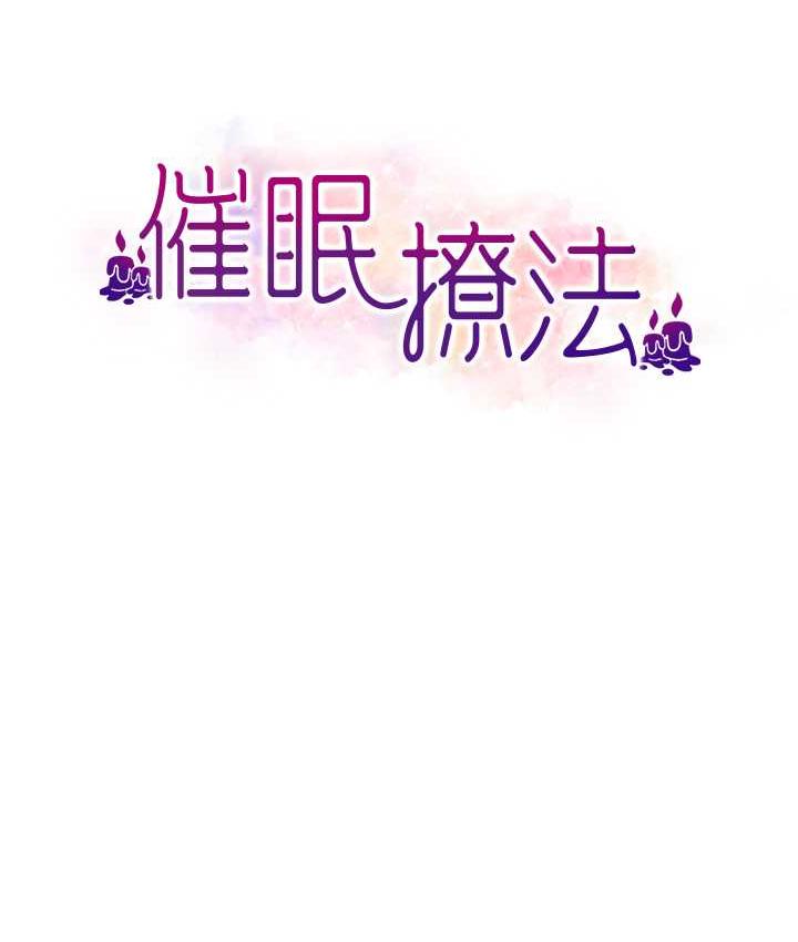 [Manhwa] Hypnosis and flirting Plot, big tits, inappropriate#[143P]-26