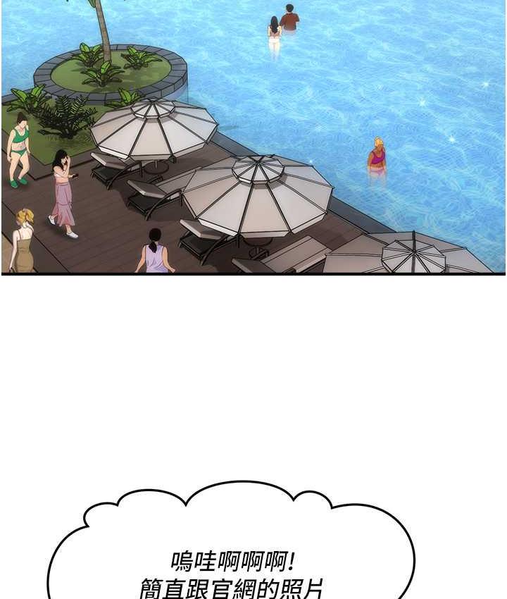 [Manhwa] Hypnosis and flirting Plot, big tits, inappropriate#[143P]-29