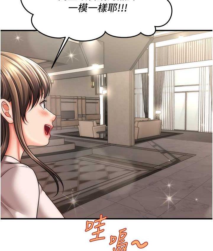 [Manhwa] Hypnosis and flirting Plot, big tits, inappropriate#[143P]-30