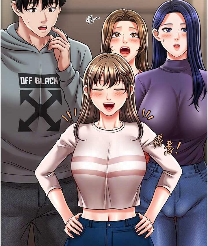 [Manhwa] Hypnosis and flirting Plot, big tits, inappropriate#[143P]-32