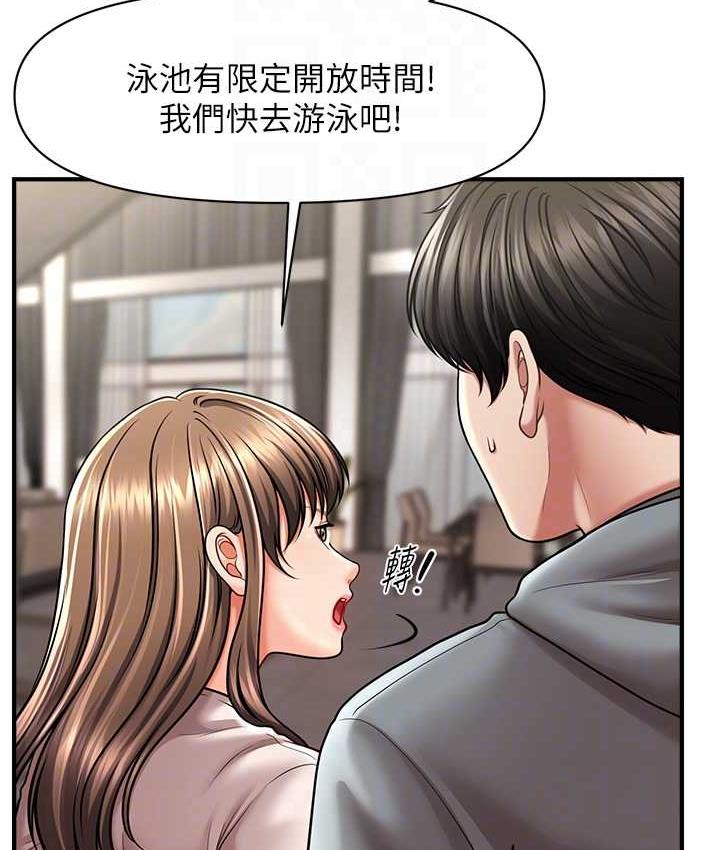 [Manhwa] Hypnosis and flirting Plot, big tits, inappropriate#[143P]-34