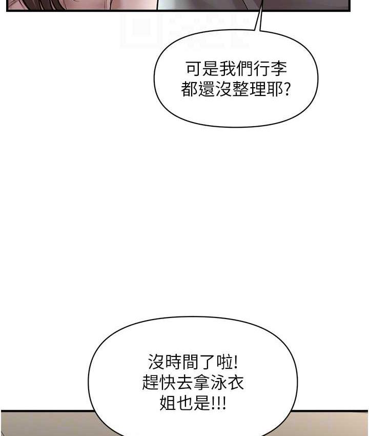 [Manhwa] Hypnosis and flirting Plot, big tits, inappropriate#[143P]-35