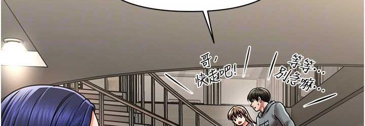 [Manhwa] Hypnosis and flirting Plot, big tits, inappropriate#[143P]-36