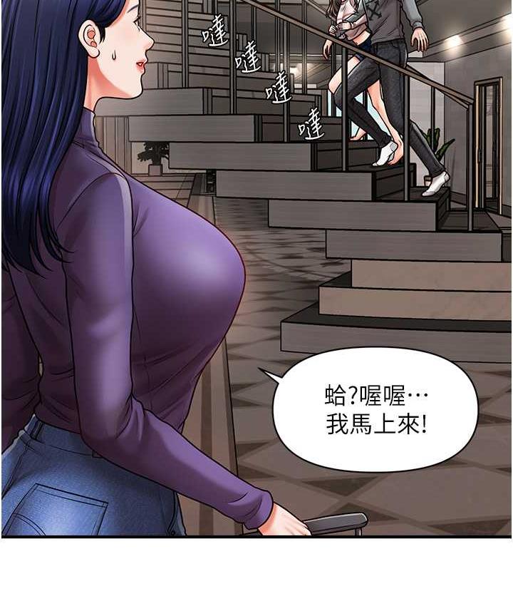 [Manhwa] Hypnosis and flirting Plot, big tits, inappropriate#[143P]-37