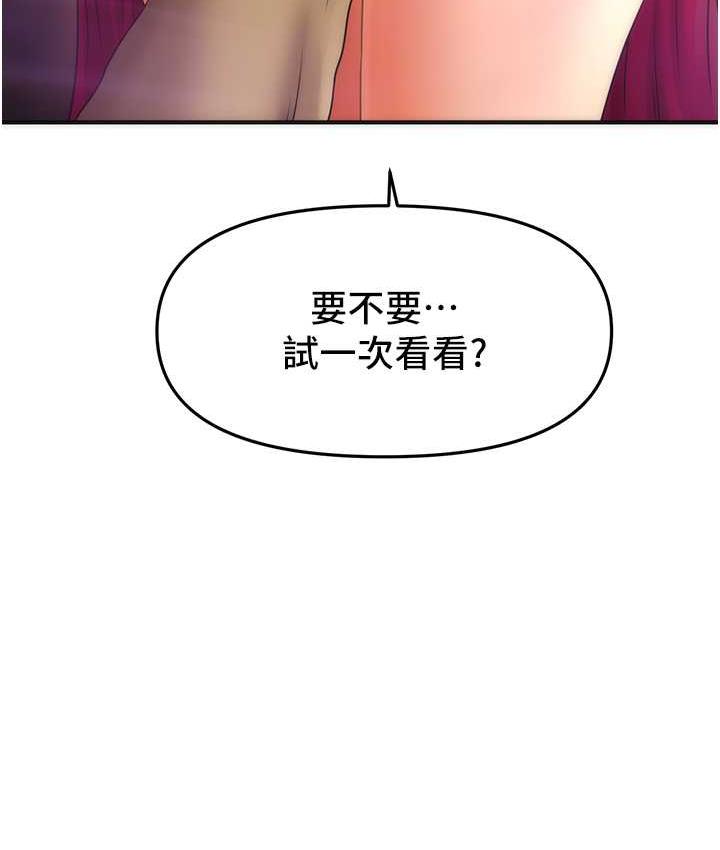 [Manhwa] Hypnosis and flirting Plot, big tits, inappropriate#[143P]-4