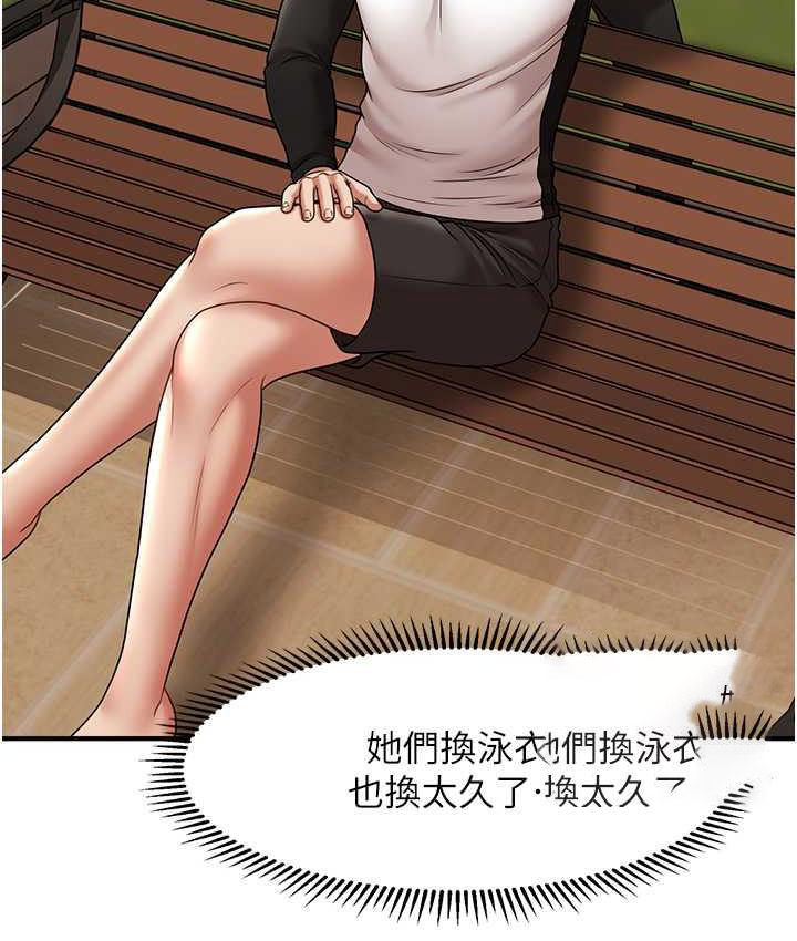 [Manhwa] Hypnosis and flirting Plot, big tits, inappropriate#[143P]-41