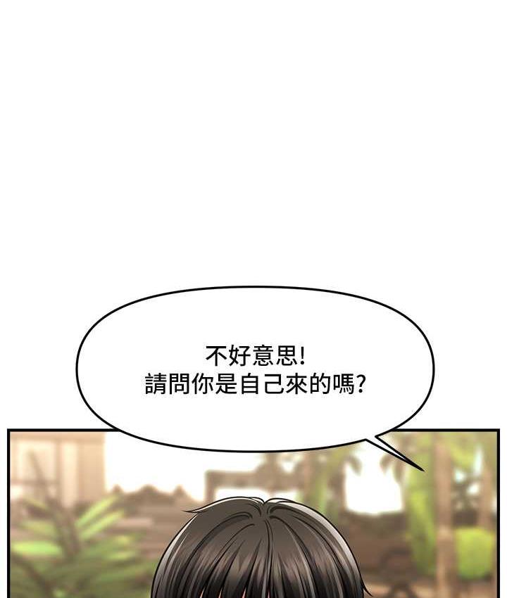 [Manhwa] Hypnosis and flirting Plot, big tits, inappropriate#[143P]-42