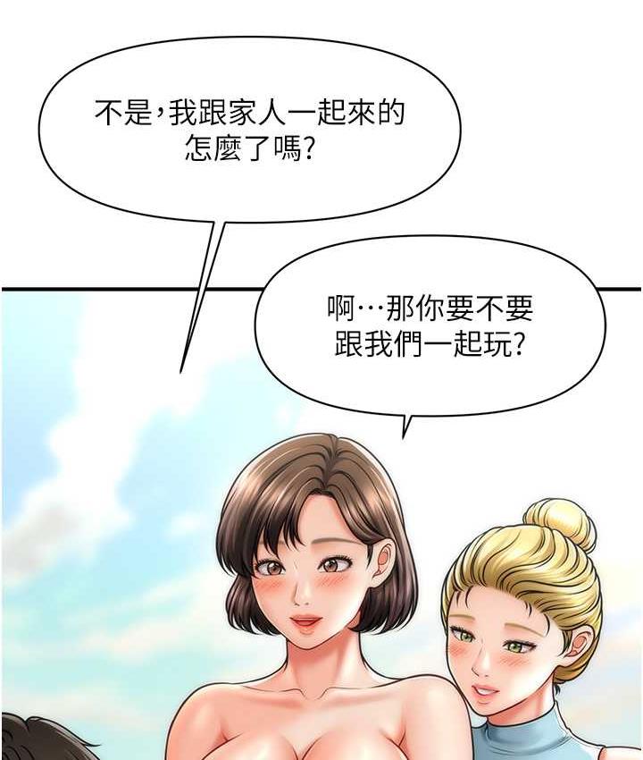 [Manhwa] Hypnosis and flirting Plot, big tits, inappropriate#[143P]-44