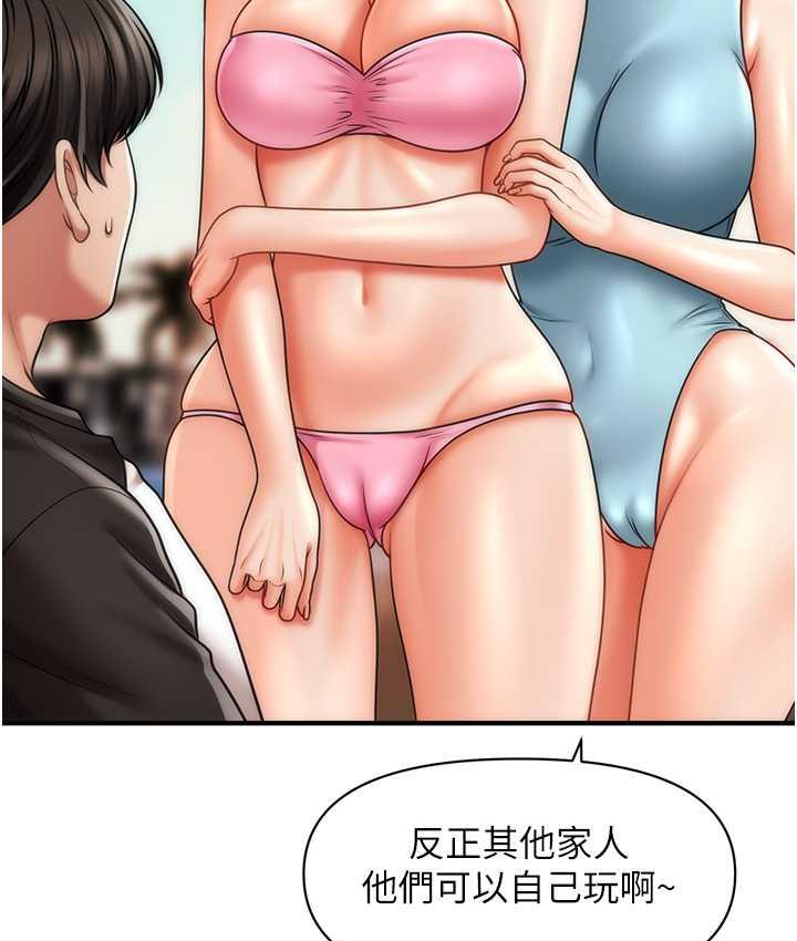 [Manhwa] Hypnosis and flirting Plot, big tits, inappropriate#[143P]-45