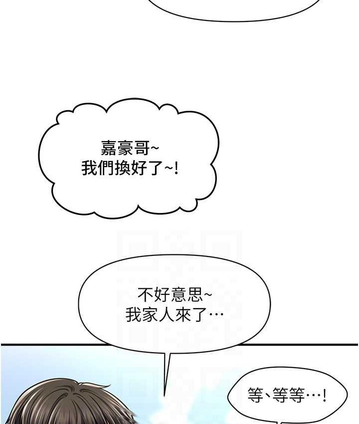 [Manhwa] Hypnosis and flirting Plot, big tits, inappropriate#[143P]-46