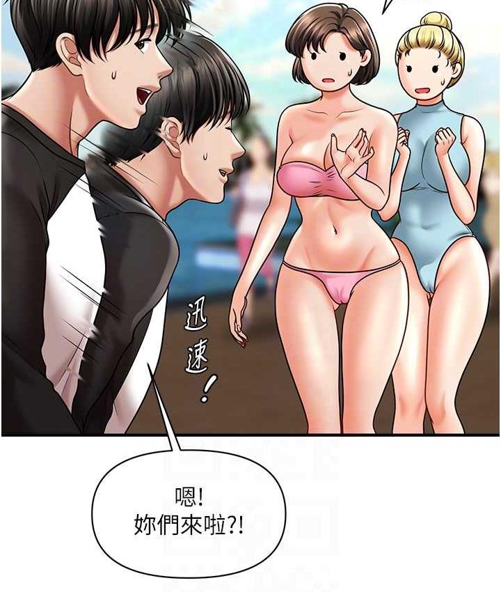 [Manhwa] Hypnosis and flirting Plot, big tits, inappropriate#[143P]-47