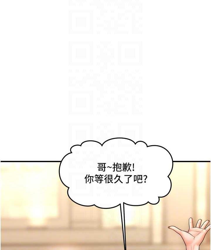[Manhwa] Hypnosis and flirting Plot, big tits, inappropriate#[143P]-48
