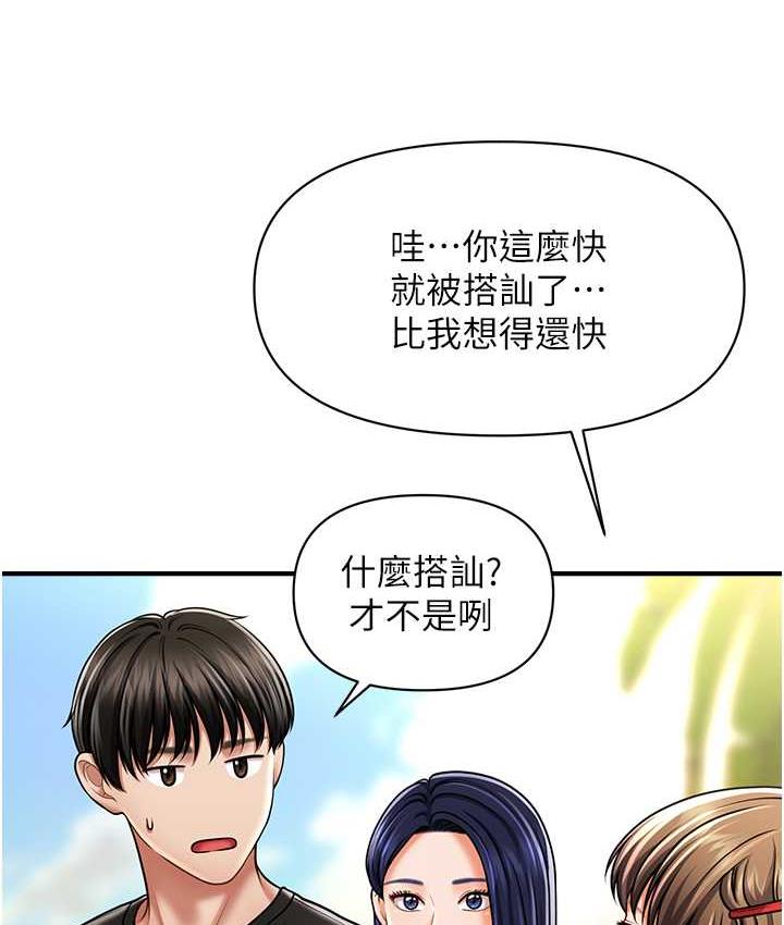 [Manhwa] Hypnosis and flirting Plot, big tits, inappropriate#[143P]-54