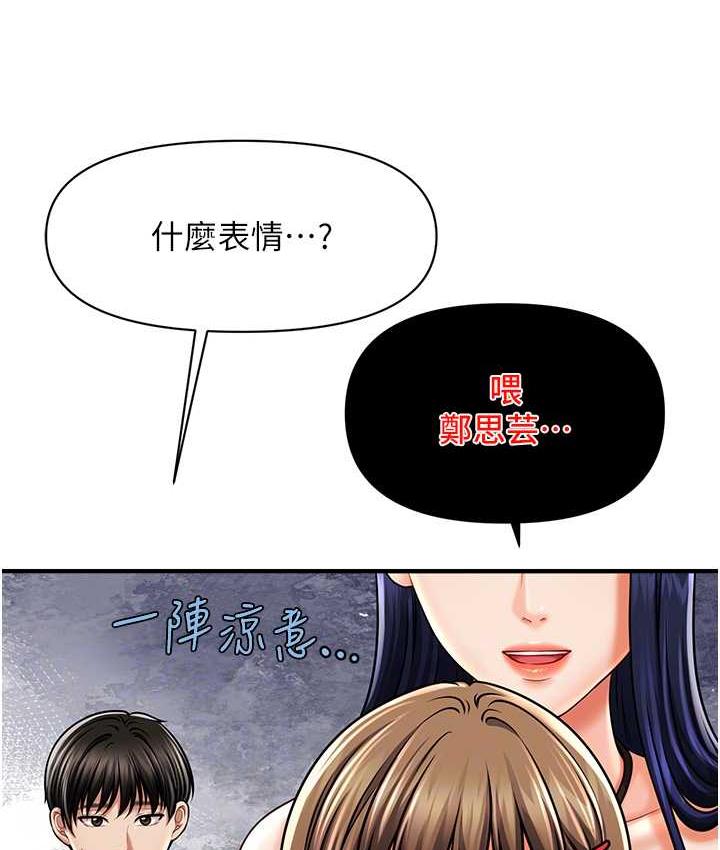 [Manhwa] Hypnosis and flirting Plot, big tits, inappropriate#[143P]-58