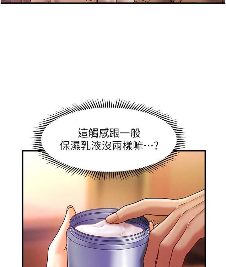 [Manhwa] Hypnosis and flirting Plot, big tits, inappropriate#[143P]-6
