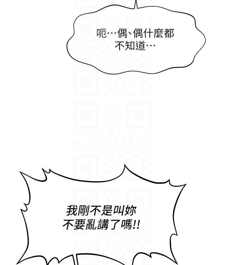 [Manhwa] Hypnosis and flirting Plot, big tits, inappropriate#[143P]-60