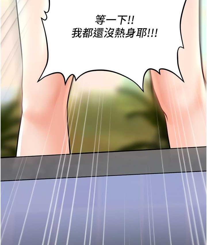 [Manhwa] Hypnosis and flirting Plot, big tits, inappropriate#[143P]-63
