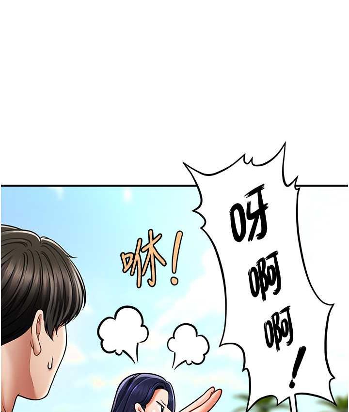 [Manhwa] Hypnosis and flirting Plot, big tits, inappropriate#[143P]-65