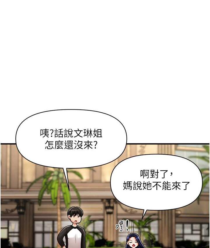 [Manhwa] Hypnosis and flirting Plot, big tits, inappropriate#[143P]-67
