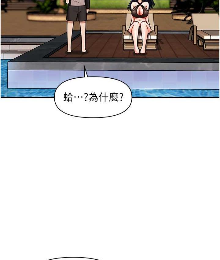 [Manhwa] Hypnosis and flirting Plot, big tits, inappropriate#[143P]-68