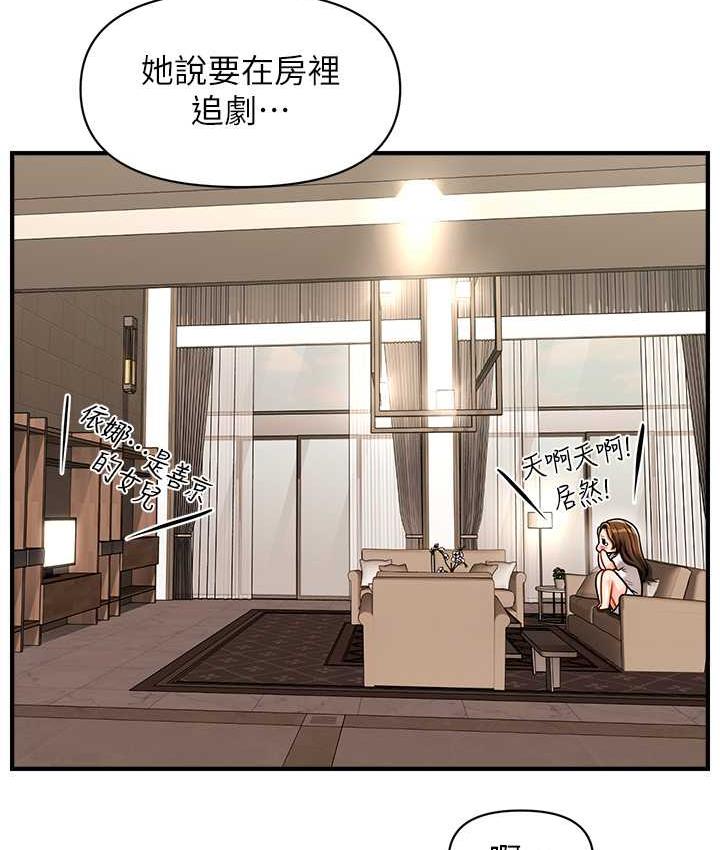 [Manhwa] Hypnosis and flirting Plot, big tits, inappropriate#[143P]-69