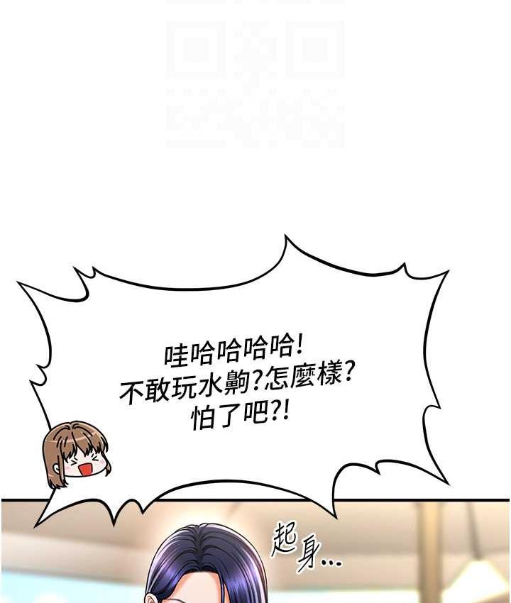 [Manhwa] Hypnosis and flirting Plot, big tits, inappropriate#[143P]-76