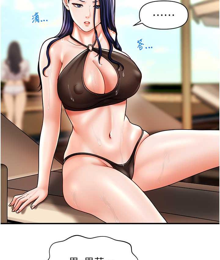 [Manhwa] Hypnosis and flirting Plot, big tits, inappropriate#[143P]-77
