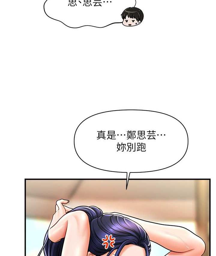 [Manhwa] Hypnosis and flirting Plot, big tits, inappropriate#[143P]-78