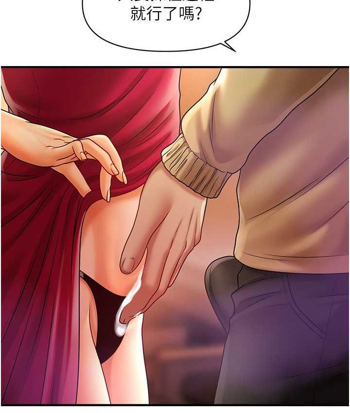 [Manhwa] Hypnosis and flirting Plot, big tits, inappropriate#[143P]-8