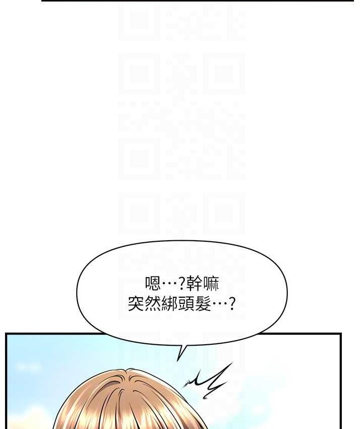 [Manhwa] Hypnosis and flirting Plot, big tits, inappropriate#[143P]-80